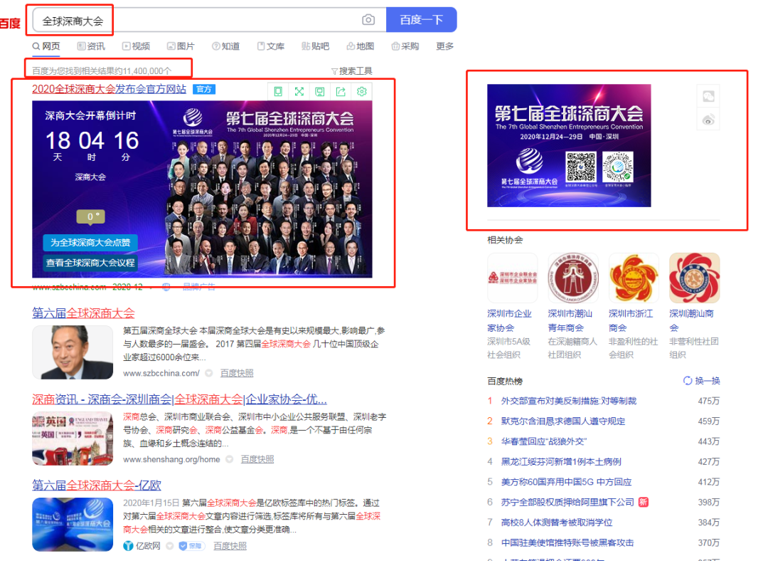 热搜第一!新奥开什么今晚管家婆与新奥内部免费资料_深层次的调查问题;背后又隐藏着多少、喜欢作答落实解释