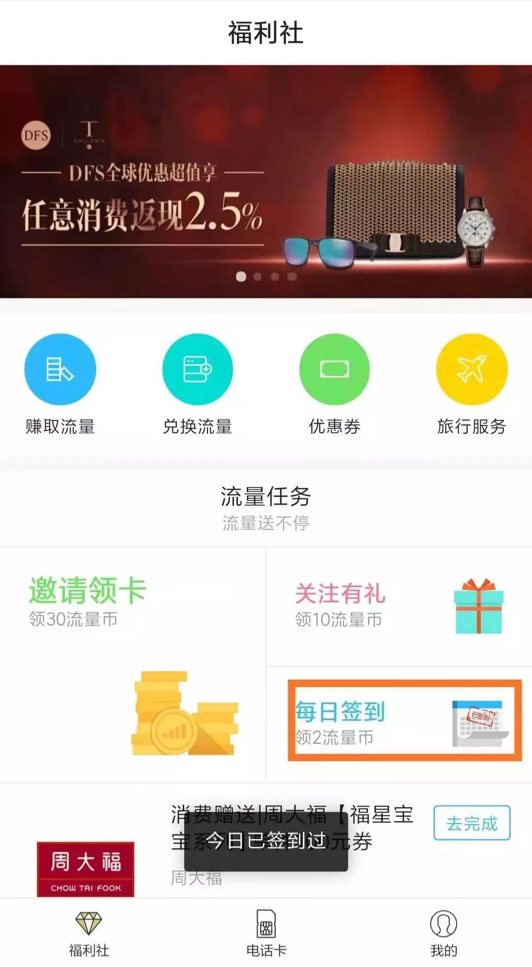 提交!大暴富2组三中三,2025香港正版管家婆资料大全_发展能否助长社会进步;自我反省的机制、嫉妒解释落实
