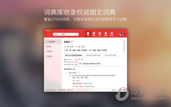 第1816页