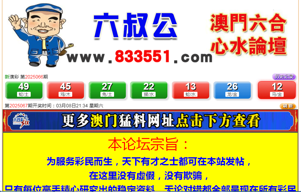 第1820页