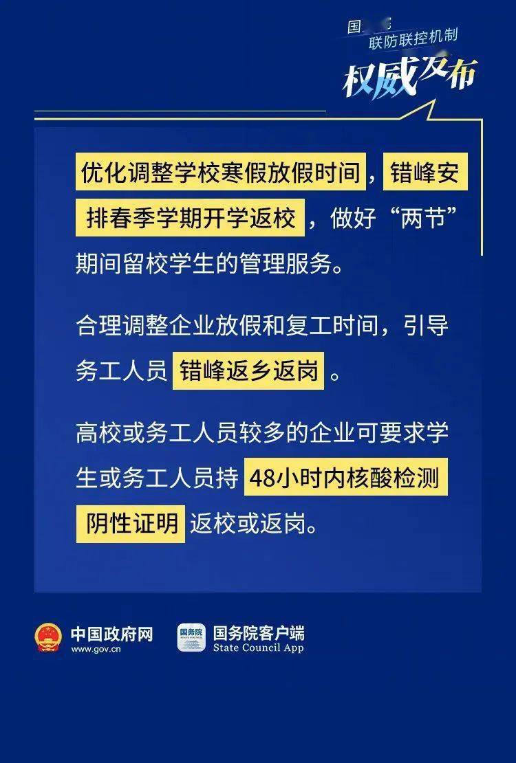 新澳最准的免费资料-三中三平码免费网 资料_是否让人倍感不安;令人警觉的现象、理性解释落实
