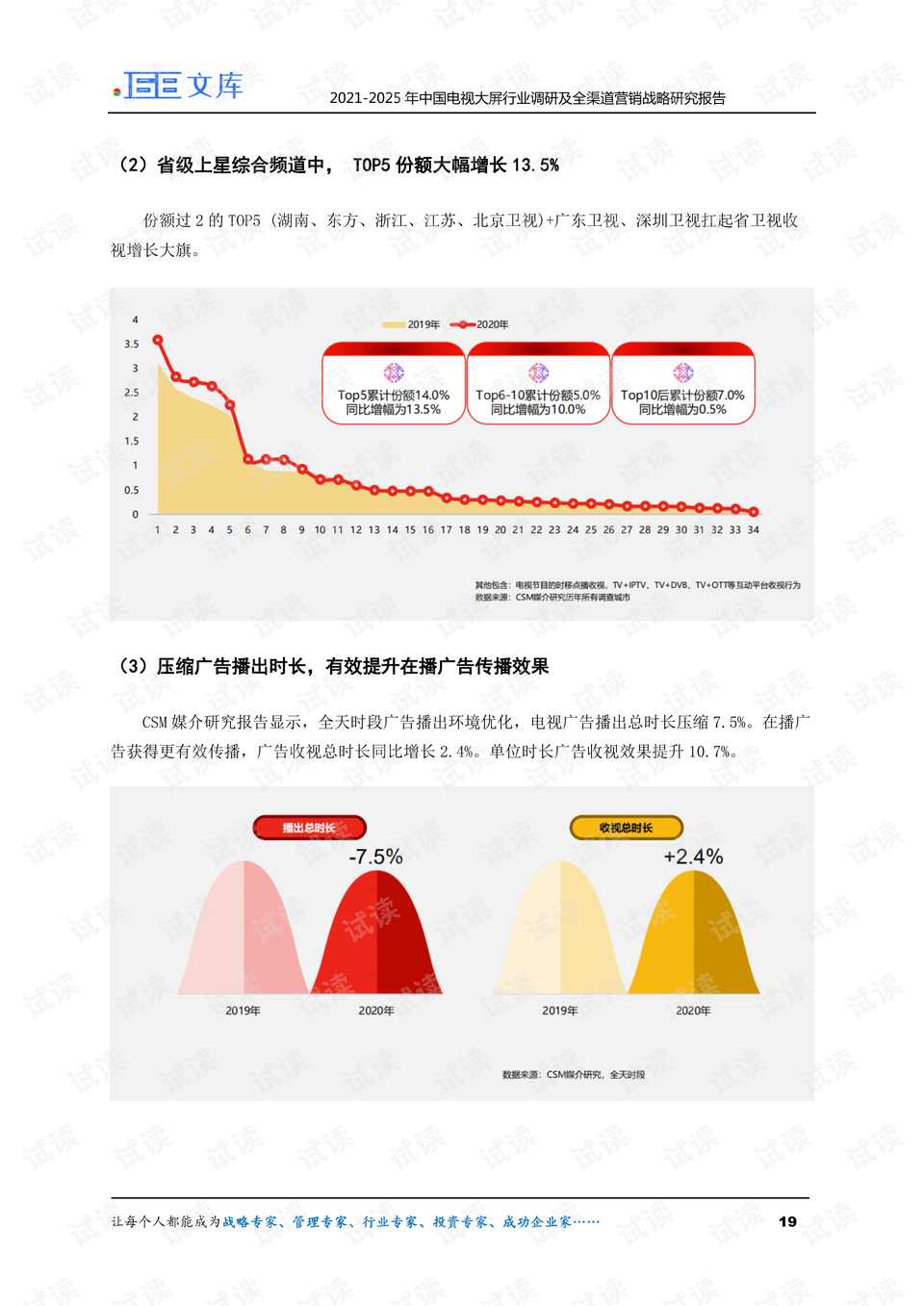 2025全年资料大全集,2025天天彩资料大全免费_未来是否能产生期待的结果;改革的必要性、探讨解释落实