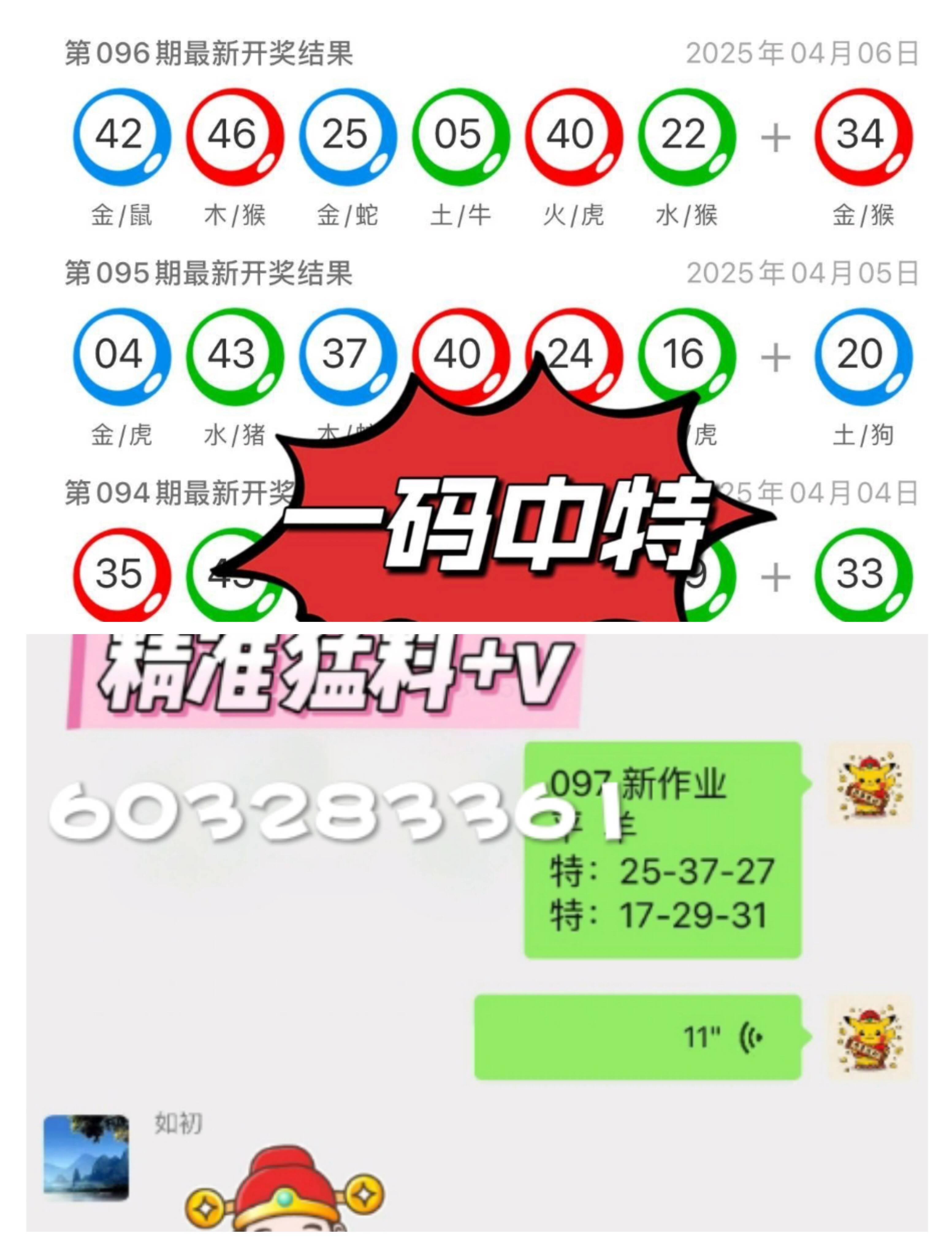 管家婆白小姐四肖开奖时间或2025年新澳门开奖结果查询_是否值得持续讨论;争论不休的观点、精准作答落实解释