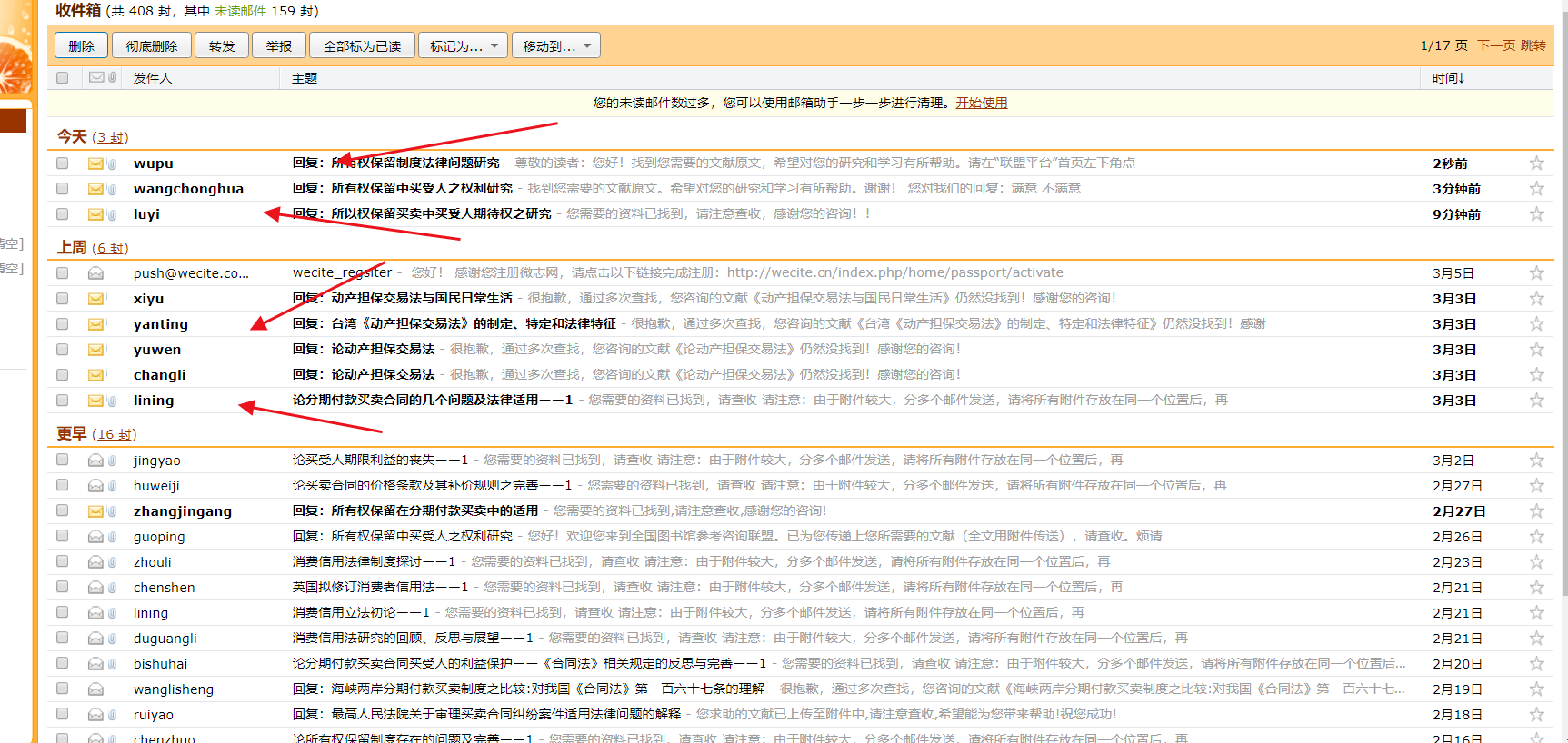 查询!2025全年资料大全正版最快开与2025港彩资料网站_令人困惑的真相;是否隐藏着什么秘密、热议作答落实解释
