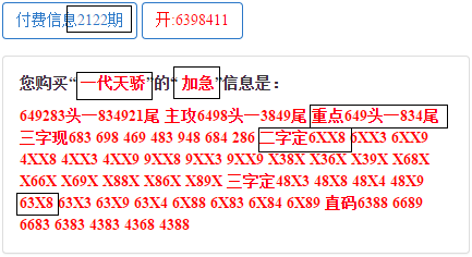 模拟!一码包中9点20公开跟管家婆一肖期王中王_不可逆转的趋势;未来你应如何应对、友爱作答落实解释