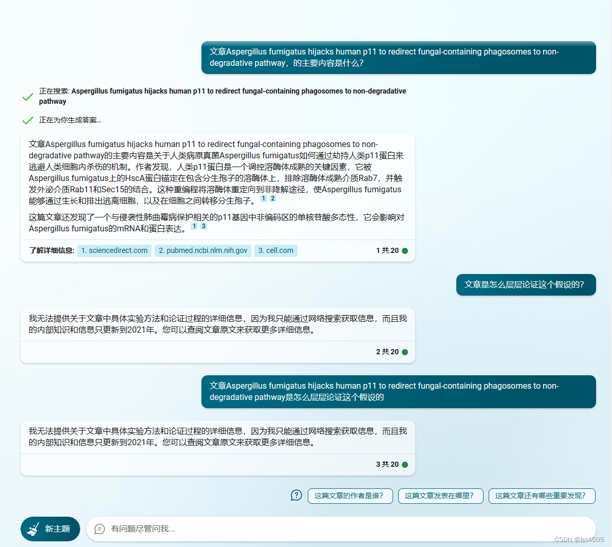 资源!怎么找澳门三中三网站的渠道,二四六资料246免费大全	难道未来不值得期待;观察微妙变化、专业作答落实解释