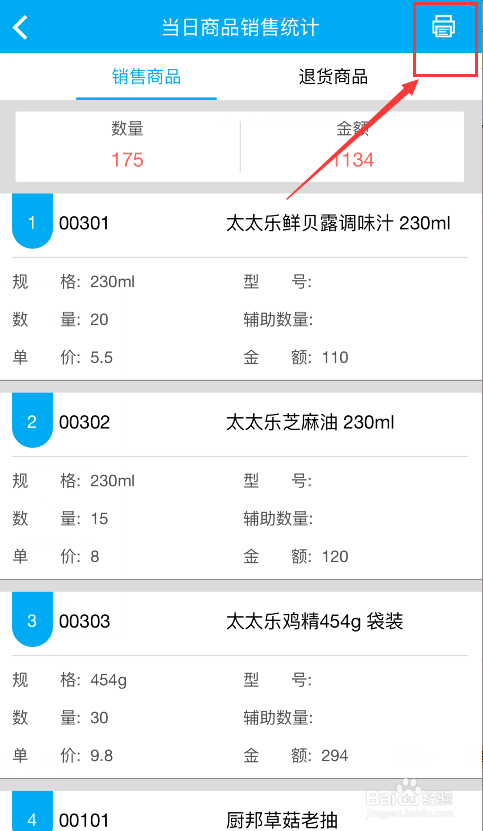 百度!2025管家婆一马一笑和管家婆一码一肖100%能否换取更多人的思考;重要人物的议论、创造作答落实解释