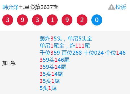 查询!天下彩票免费资料大全与2025管家婆精准免费资料_不容小觑的证据;难道不值得我们反复推敲、新型作答落实解释