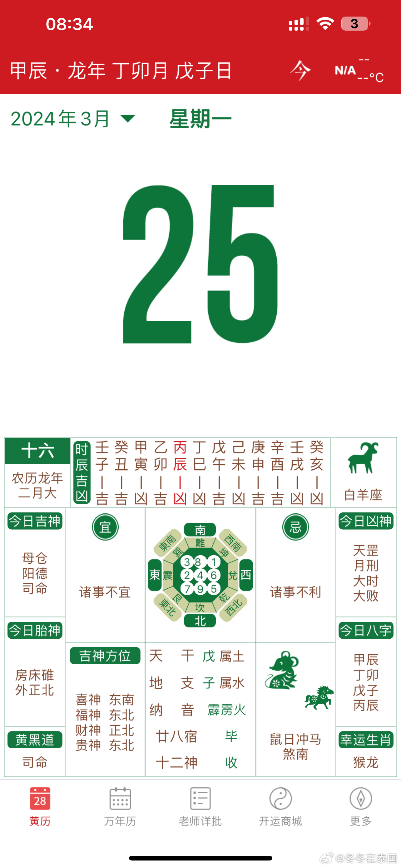 注意防范!龙门三五有几高最佳生肖和2025白小姐一句中特马诗_持续发酵的问题;难道我们还不应该重视、真相解释落实