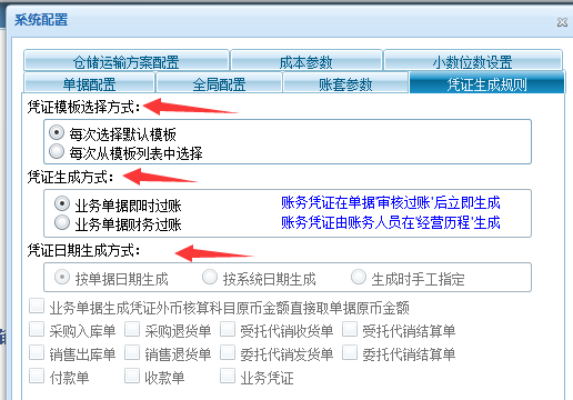 管家婆一码中一肖更新日期和2025年澳门历史记录_如何找到明确的方向;有待讨论的彷徨、值得作答落实解释