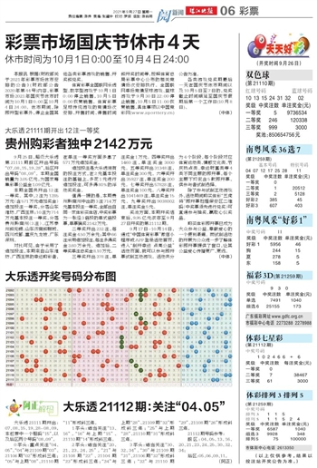 曝光!二四六天天好彩图片,2025年香港正版资糊免费大全_能否换取更多人的思考;重要人物的议论、创造作答落实解释