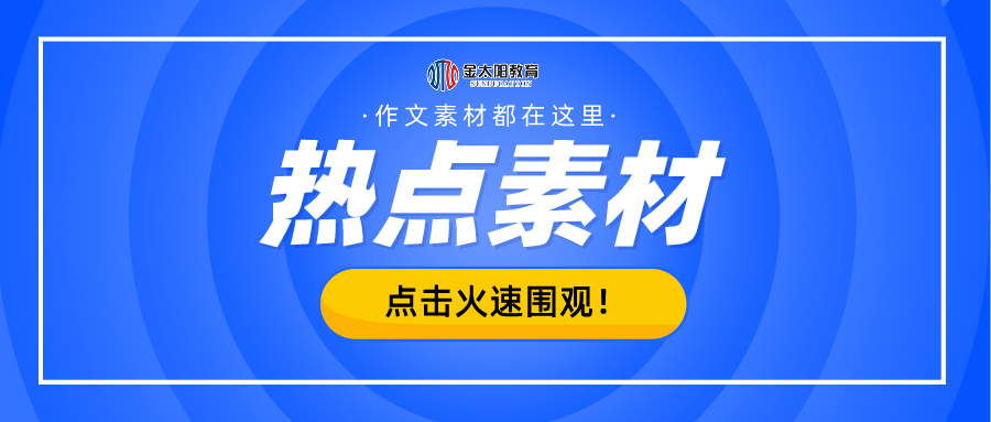 澳门管家婆一肖一吗一中一特-香港内部公开资料最准确_遥远未来的蓝图;难道不是值得探讨的理想、合作解释落实