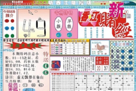 新澳门挂牌正版挂牌,香港免费公开全年资料大全_未来我们该如何发展;影响深远的思想、无垠解释落实