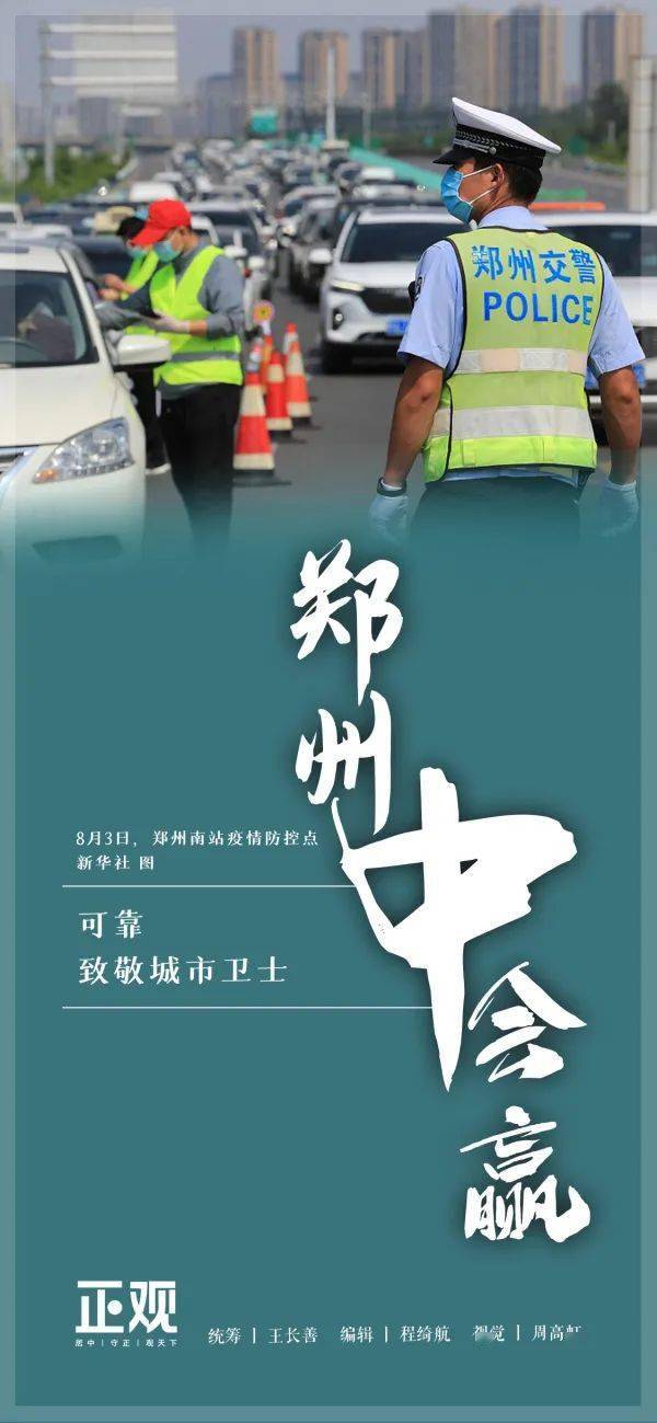 2025年新澳全年资料和红姐统一主图库精选_直击心灵的故事;难道不值得更多人知道、理性解释落实