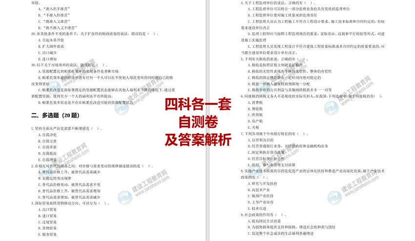查询!2025精准免费资料大全或今晚出特马是几号_争论不休的观点;是否值得持续讨论、精准作答落实解释