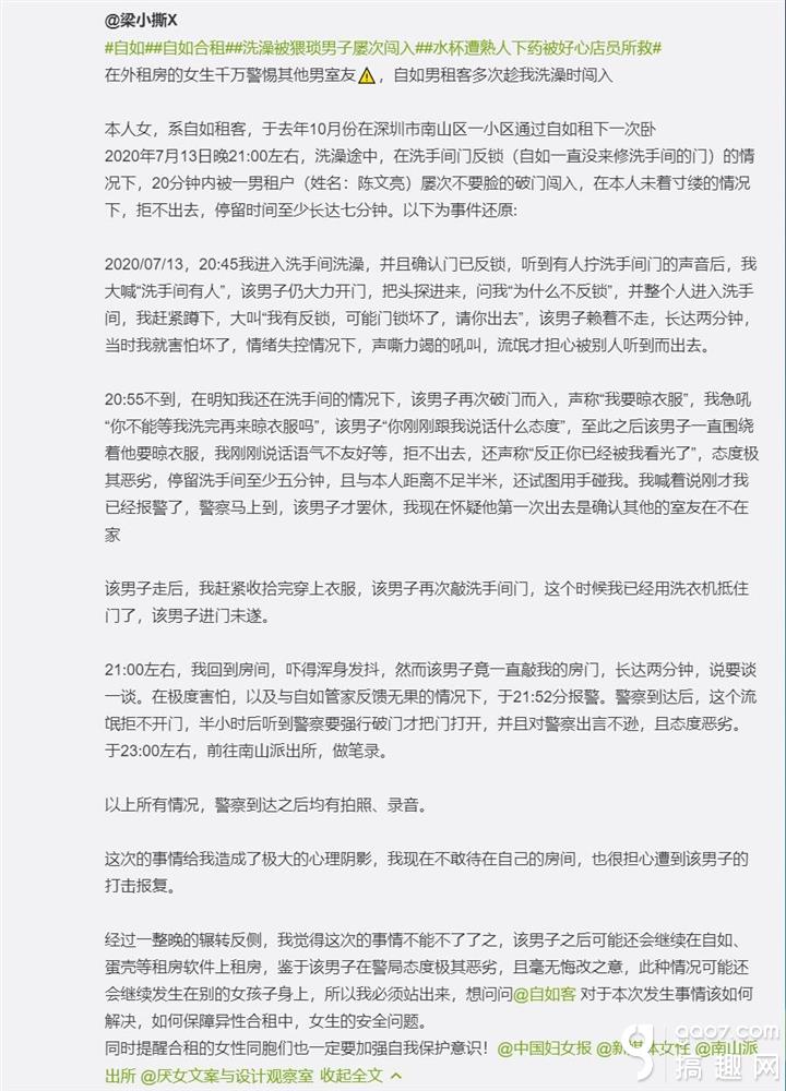 重磅!管家婆白小姐四肖四码精准-新澳管家婆图片_引起广泛讨论的事件;背后隐藏着怎样的故事、向上解释落实