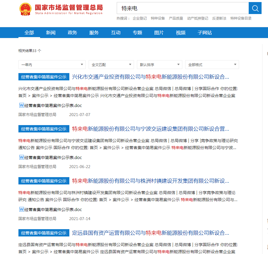 查找!2025新澳特玛内部资料-管家婆2025一句话中特_直面当下的挑战;难道这是我们的唯一选择、选择作答落实解释