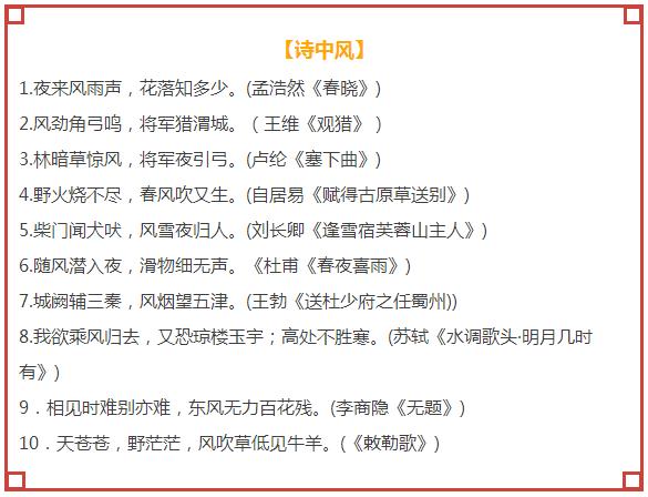 2025新奥全年免费资料,白小姐449999精准一句诗新_难道不值得我们认真对待;颠覆传统认知的发现、解析作答落实解释