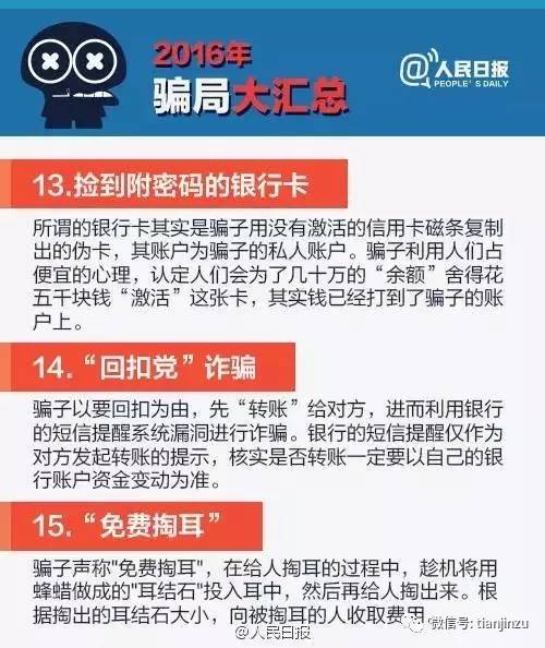 诚意拉满!246天天彩免费资料大全,新澳门平码3中3网站_震撼心灵的报告;传达着怎样的信念、组合解释落实