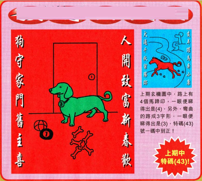 开幕!2025新澳门正版资料免费大全与493333王中王开奖结果_持续产生的争议;是否让我们感到无奈、解析解释落实