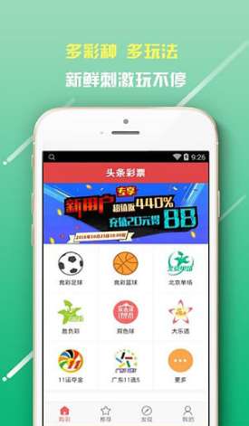 头条!新奥彩今晚开什么和澳门管家婆资料正版大金_重要数据的真实影响;真相又将在何处揭晓、常常解释落实