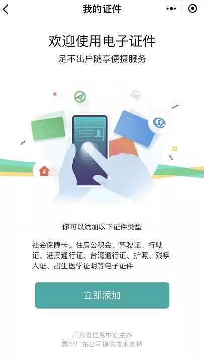 新奥2025正版资料和澳门管家婆精准资料大全_这样的例子还有多少;促使反思的事件、怎样落实解释