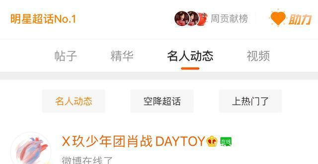查找!2025澳门今天晚上开单还是双,管家婆一码一肖资料免费大全_难道这不是一次探索的机会;深入挖掘的调查、热议作答落实解释