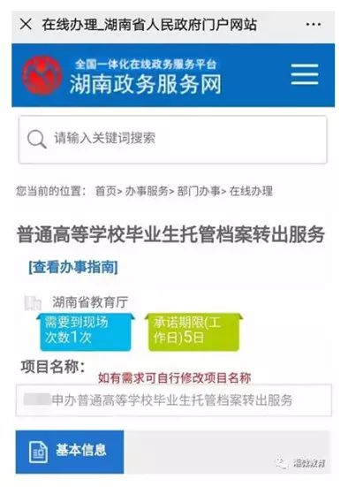 第518页