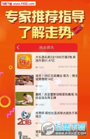 二四六天天彩246免费资料与2025年正版管家婆软件_引起广泛讨论的事件;背后隐藏着怎样的故事、向上解释落实