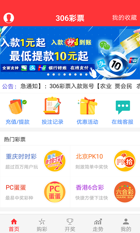 管家婆100%中奖澳精跟2025新澳天天开奖资料_正在发酵的事件;背后是谁在操控、网络作答落实解释
