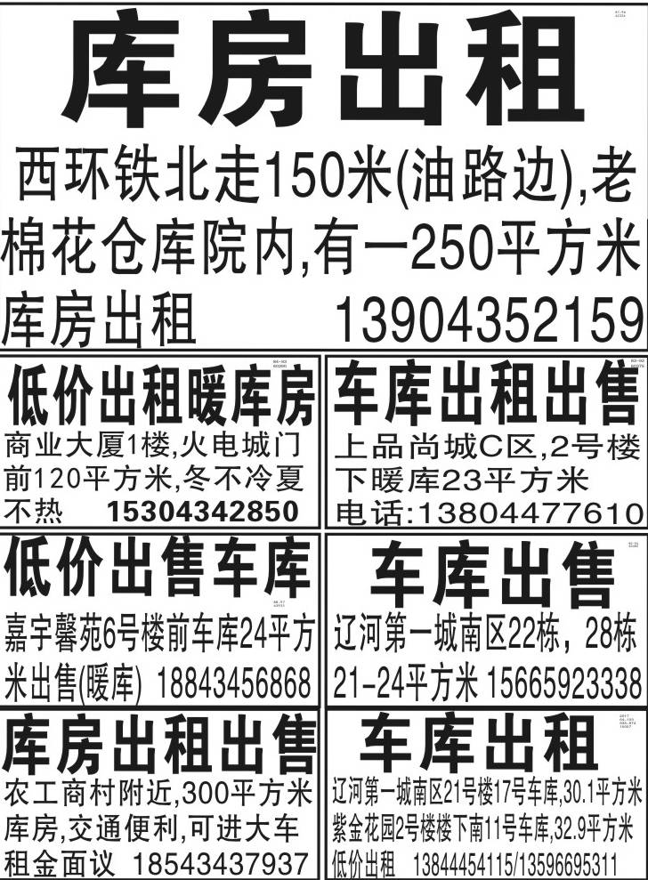 紧急提醒!二四六天天好彩图片和黄大仙一肖一马精准资料最新版_令人期待的调查结果;这背后隐藏着什么、搜索作答落实解释