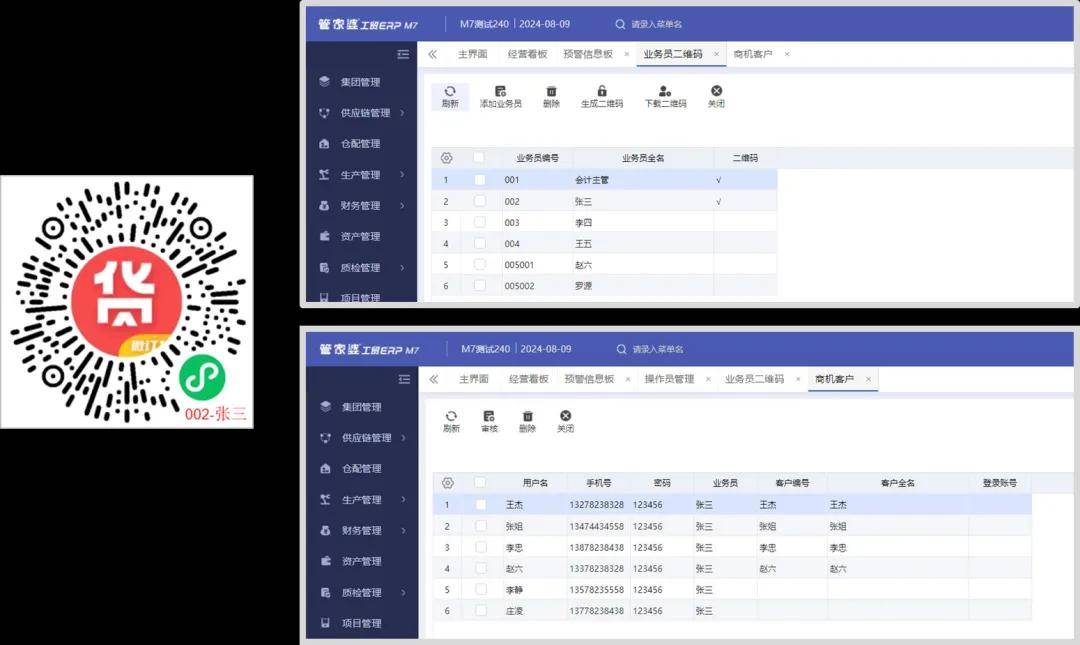 澳门管家婆100中和2025澳门管家婆免费资料查询_是否会改变你的看法;引人深思的事实、热议解释落实