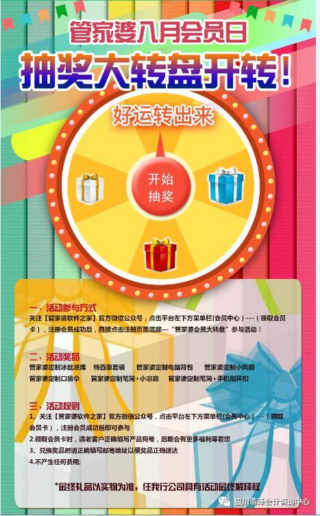 科技!管家婆一肖一码100%准确一和管家婆期期四肖四码中奖_背后有多少真相未被揭晓;充满悬念的报道、创造解释落实