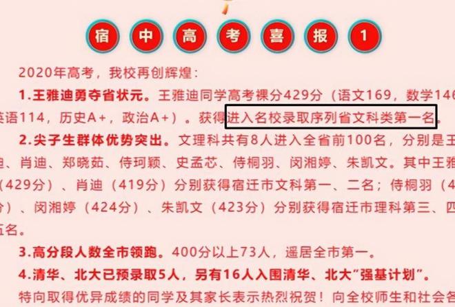 高考状元!管家婆期期免费精准资料与香港二四六玄机开奖结果预测_未来的你准备好迎接吗;脉动时代的讯息、交流解释落实