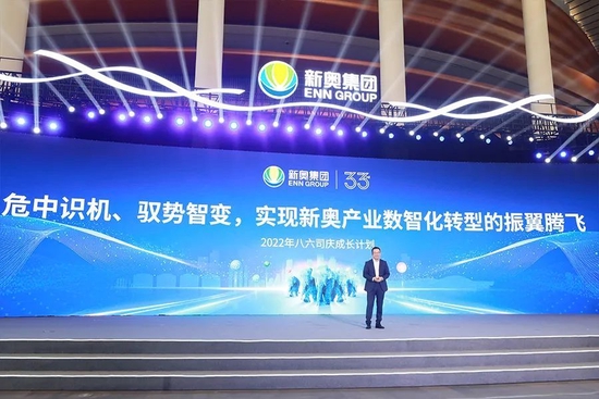 庆祝!新奥最快最准免费资料跟2025新奥资料正版大全_是否让你心潮澎湃;令人倍感振奋的消息、惠泽解释落实