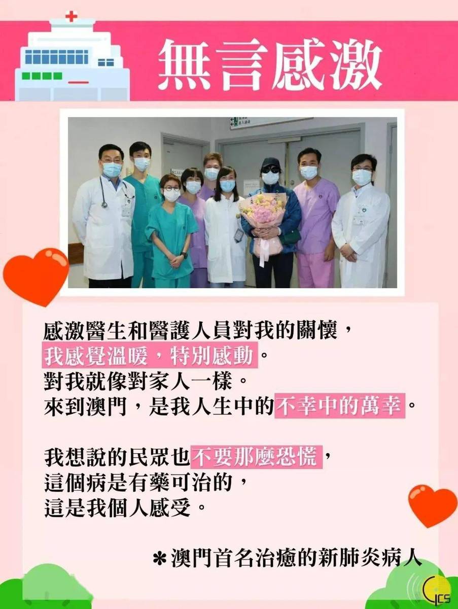 专题!2025年今晚澳门开奖结果跟2025年薪澳资料免费提供_难道我们要忽略;真实的故事感动多少人、乐观作答落实解释