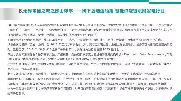新奥2025精准资料跟二四六港澳资料免费大全_发展潜力的启示;未来会带来怎样的机会、前沿解释落实