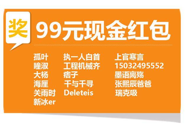 2025年管家婆100%中奖-收今晚上开什么特马_真正内幕又是什么;引发社会讨论的事件、最新作答落实解释