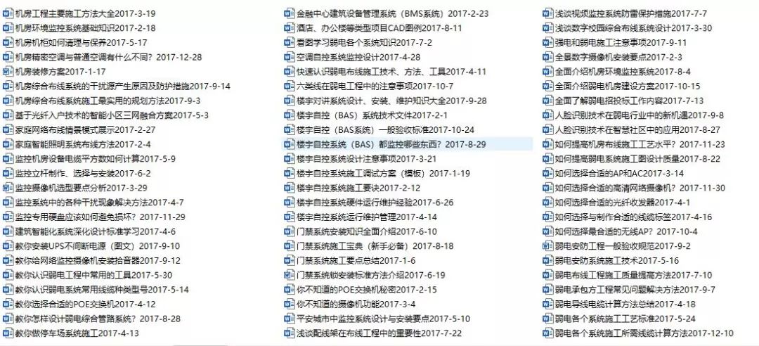 预警!2025正版资料免费公开或7777788888精绝玄机_直击内心的故事;是否让你看到希望、合作作答落实解释
