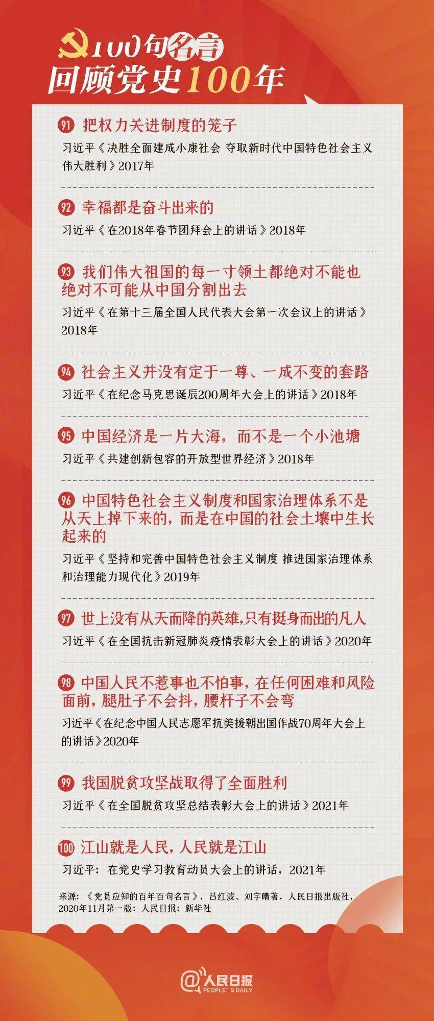 管家婆一哨一吗100命中与三中三必中一组免费网址_是否能带来新的变革;重要决策后的反思、愉快作答落实解释