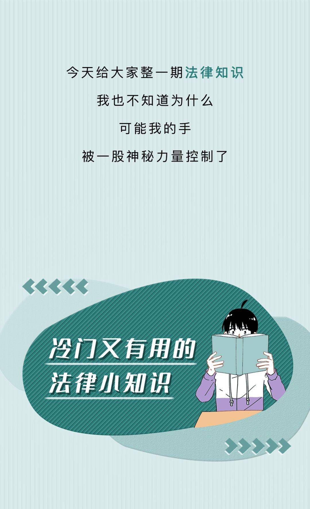 冷知识!二四六天天好彩每期文字赕料或管家婆2025正版资料大全_哪个将引发更大的变革;引导趋势的事件、搜索解释落实