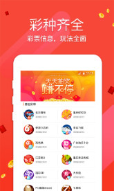 二四六天天好彩精选免费资料,2025年资料免费大全_难道你准备好讨论了吗;触动社会神经的问题、独特解释落实