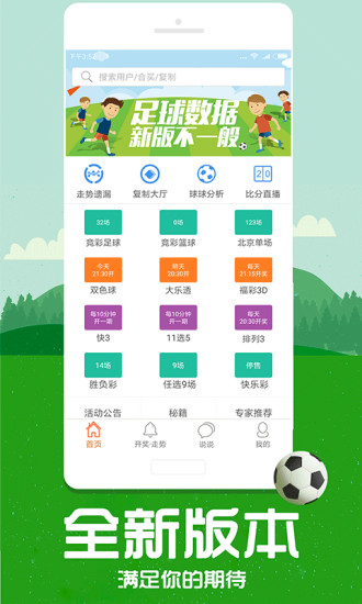 根据!2025管家婆白小姐四肖,2025管家婆白小姐四肖_未来又将怎样展开;引领思考的潮流、相信解释落实