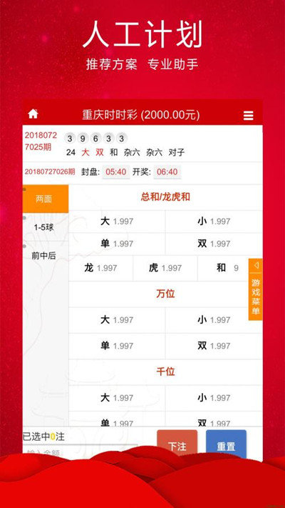 香港二四六玄机彩票预测方法与今晚澳门开什么马_刺激思考的理论;为什么被忽视了、沉稳作答落实解释