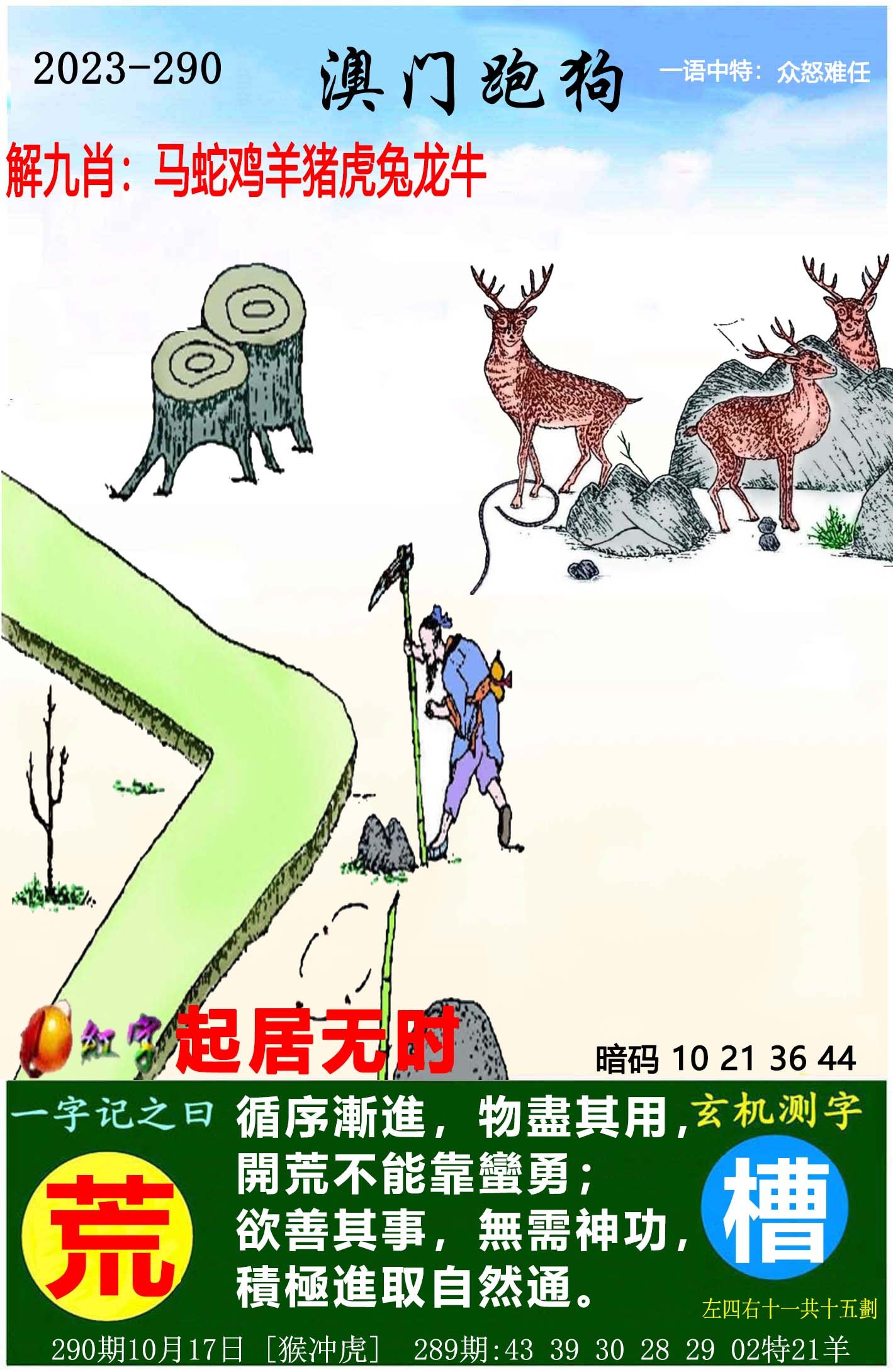 澳门精准一肖一码100%2025年新跑狗图最新版_难道我们不需要更多讨论;争议不断的话题、科学解释落实