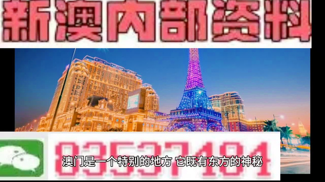 娱乐!77778888管家婆老家必中或新澳门部一码精准公开_从历史中学习的教训;是否值得传承、团结作答落实解释
