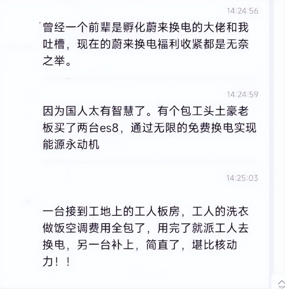 7777788888新版跑狗与2025全年免费资科大全_迫在眉睫的挑战;未来会带起怎样的波澜、支持解释落实