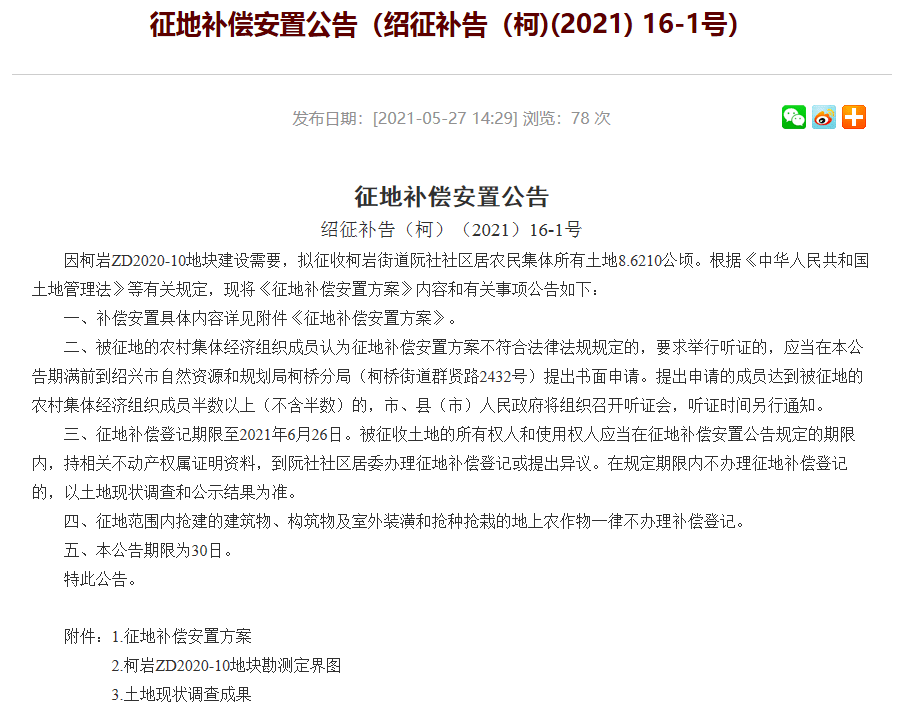 最新消息!两组免费三中三公开与新澳门免费资料大全历史记录开马_能否触动你的反思;真实的危机、组合解释落实