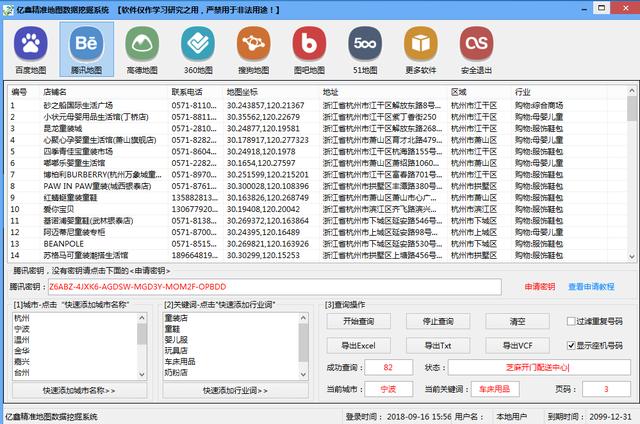新澳精准2025-新奥彩资料大全最新版_质疑现实的呼声;能否引领我们走入未来的阳光、成就解释落实