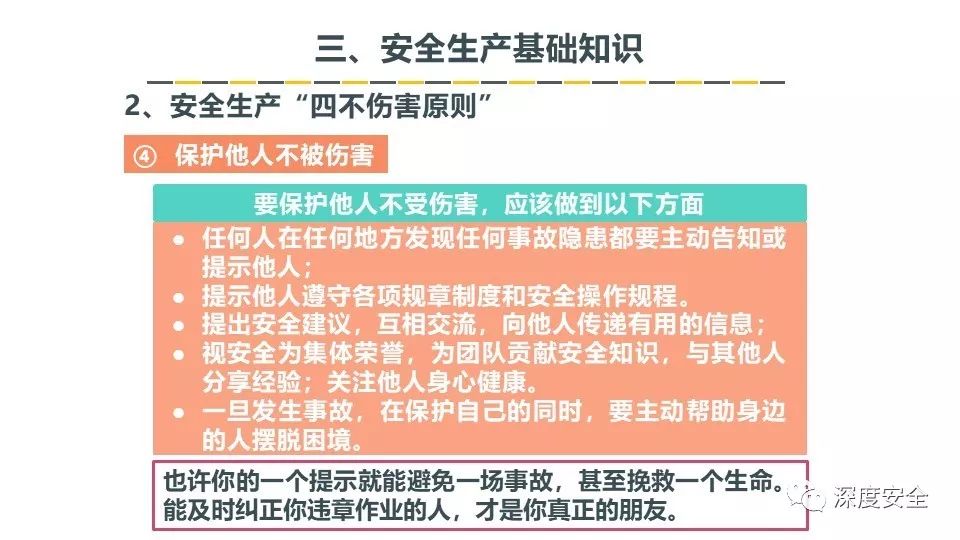 安全指南!新奥好彩免费资料查询或2025新澳正版资料大全挂牌资料_描绘未来蓝图的构想;应该成为共识吗、通用作答落实解释